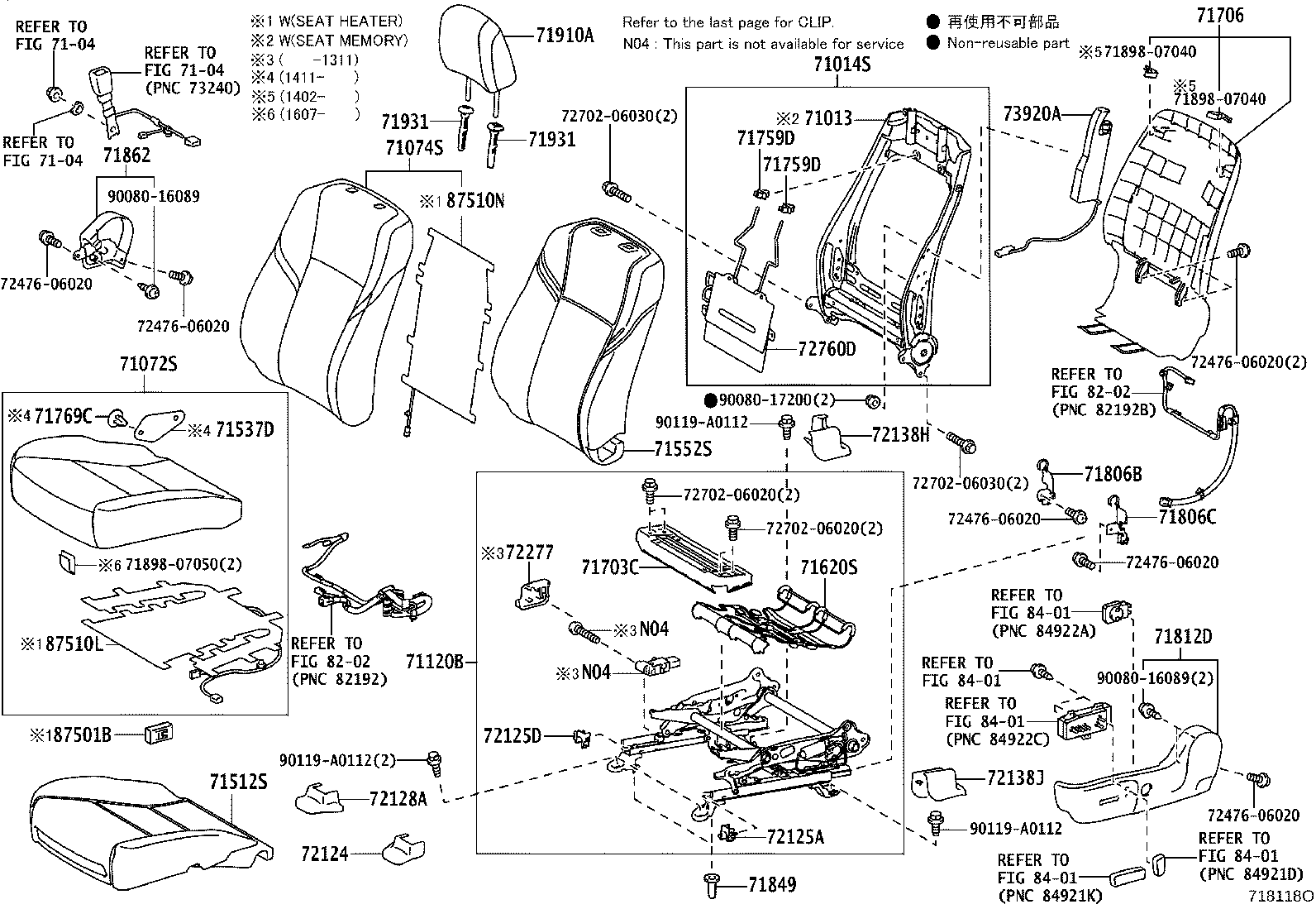 Toyota 71073-07310-C2 COVER, FRONT SEAT BACK, RH(FOR SEPARATE TYPE)