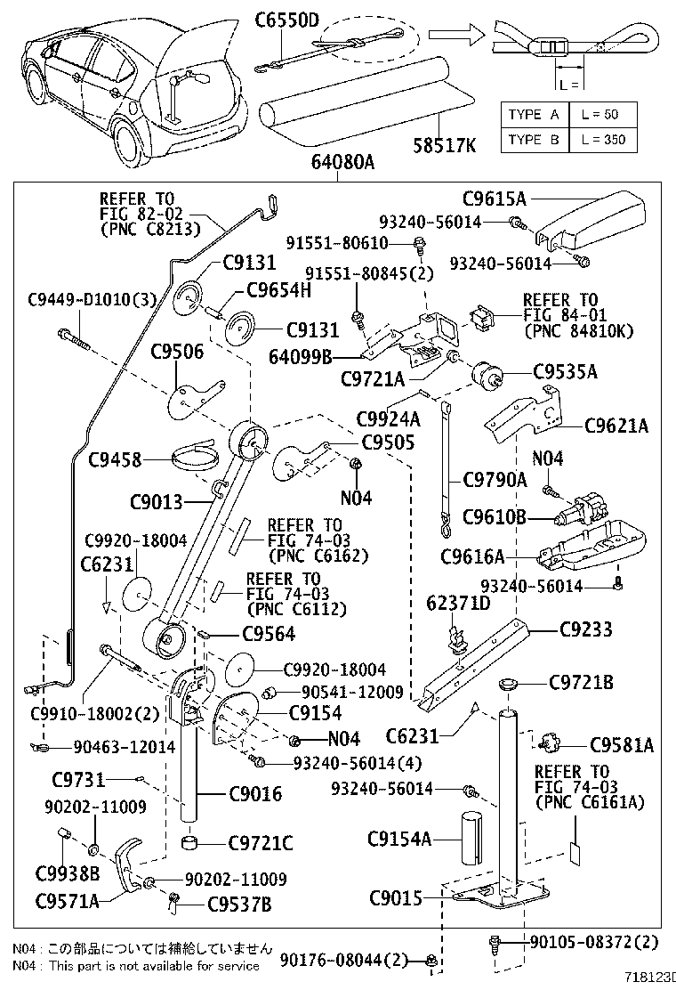 64080-52021 ARM ASSY, POWER LIFT product image