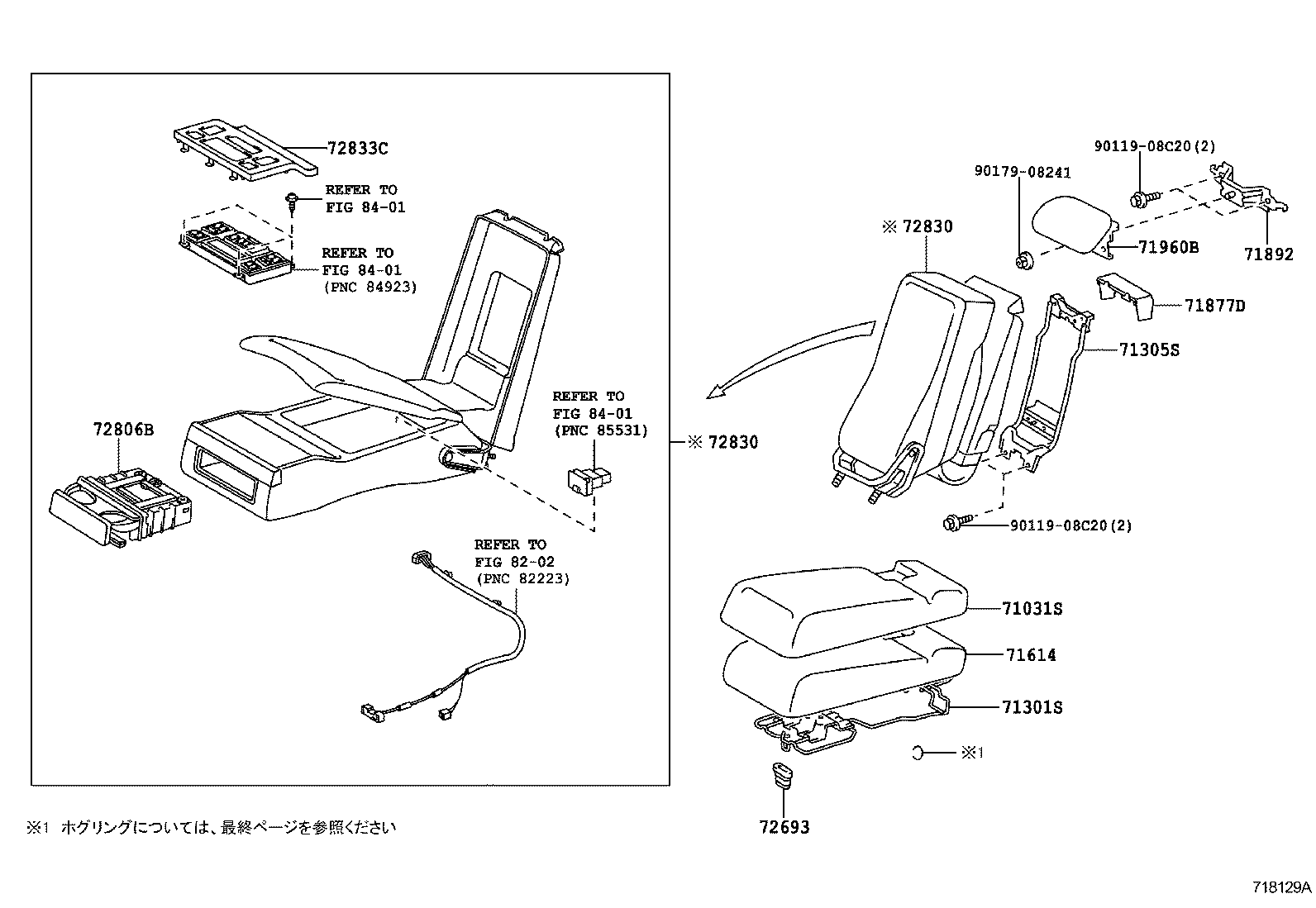 71075-50L00-R0 COVER, REAR SEAT CUSHION, RH (FOR SEPARATE TYPE) product image