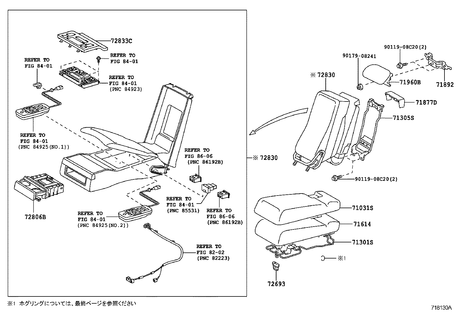 71075-50L00-R0 COVER, REAR SEAT CUSHION, RH (FOR SEPARATE TYPE) product image