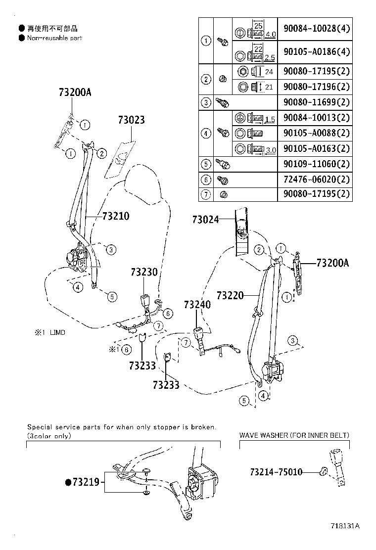 Toyota 73220-07052-C0 BELT ASSY, FRONT SEAT OUTER, LH