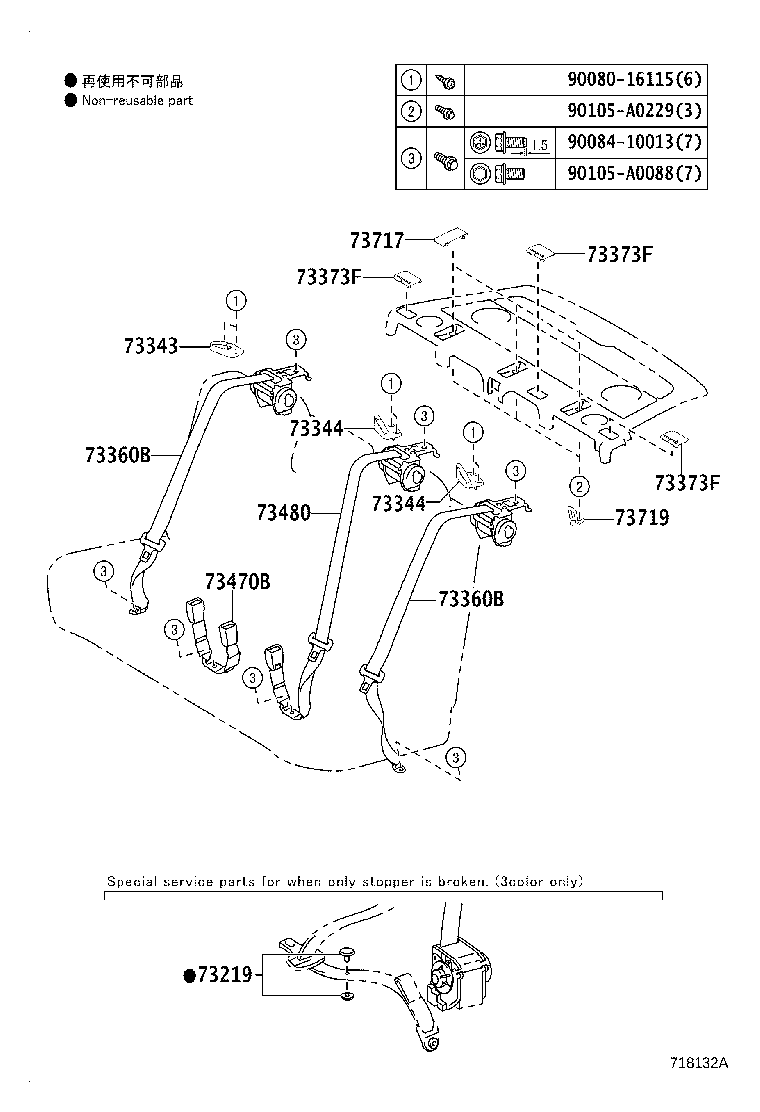 Thumbnail 2 for 73220-07052-C0