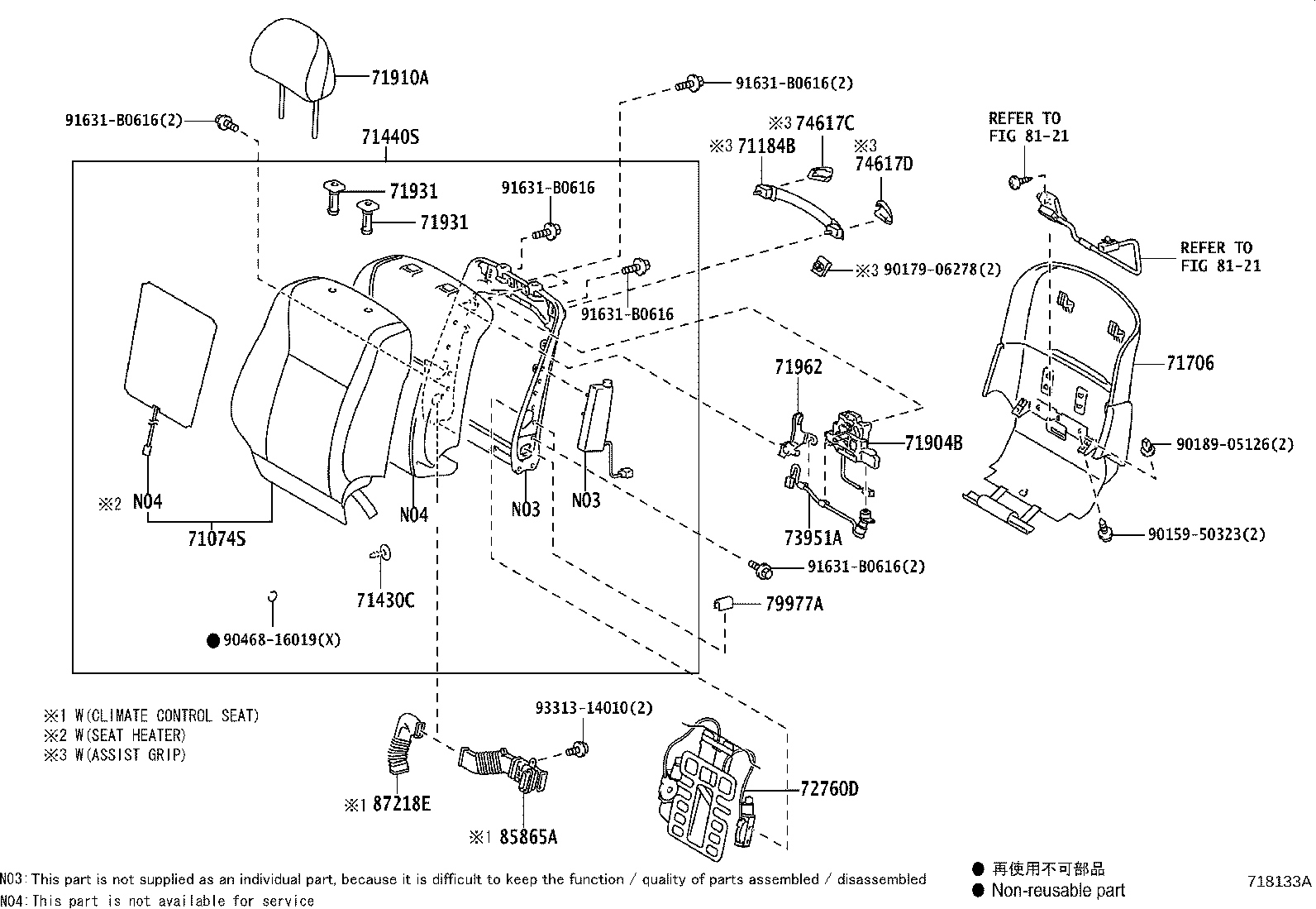 Toyota 71073-50K40-B6 COVER, FRONT SEAT BACK, RH(FOR SEPARATE TYPE)