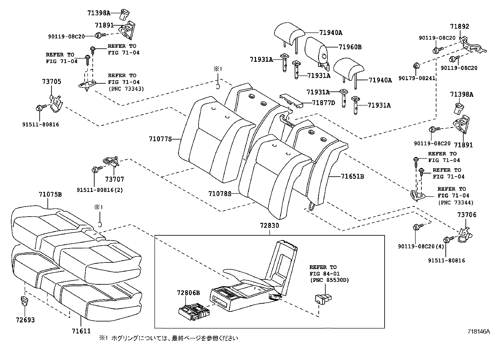 71480-50Y70 BACK ASSY, REAR SEAT, RH (FOR SEPARATE TYPE) product image
