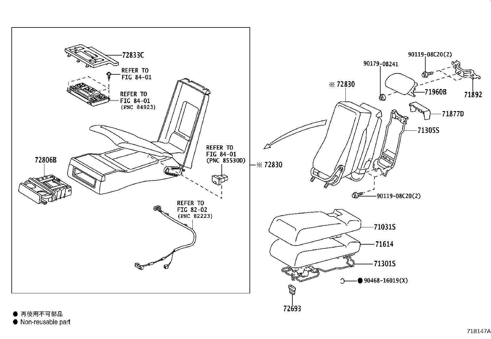 71480-50Y70 BACK ASSY, REAR SEAT, RH (FOR SEPARATE TYPE) product image