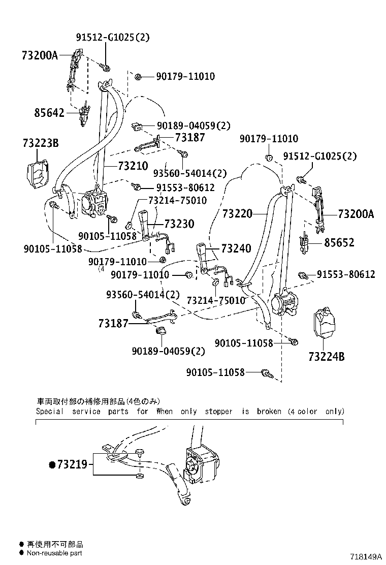 Toyota 73220-50441-C4 BELT ASSY, FRONT SEAT OUTER, LH