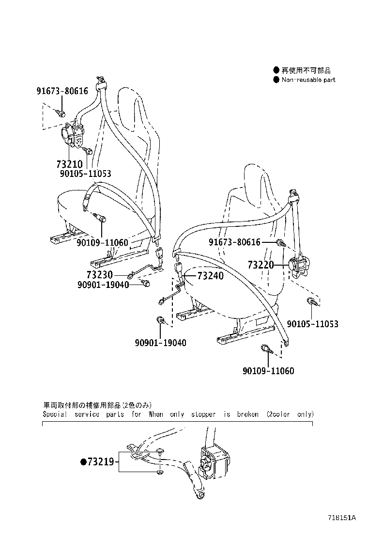 Toyota 73230-74150-C0 BELT ASSY, FRONT SEAT INNER, RH