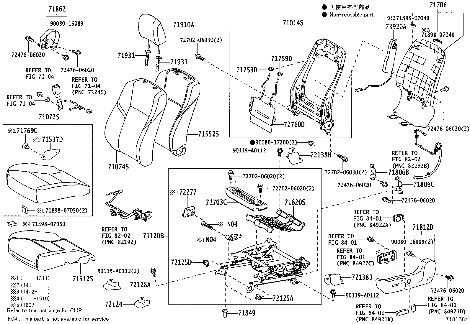 72277-06010 PROTECTOR, SEAT SLIDE POSITION SENSOR, product image