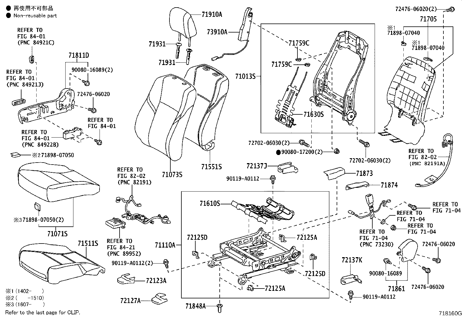 72277-06010 PROTECTOR, SEAT SLIDE POSITION SENSOR, product image