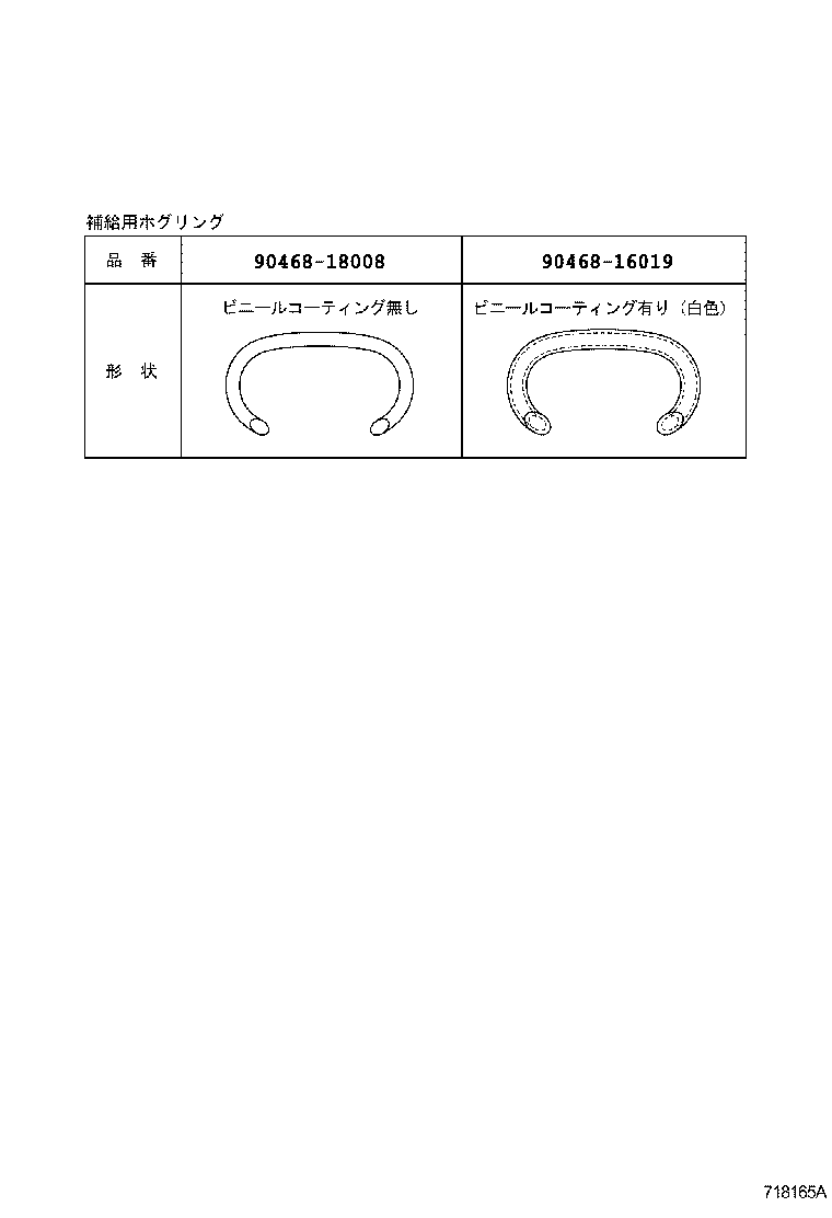 71017-33110 FRAME SUB-ASSY, REAR SEAT BACK, RH product image