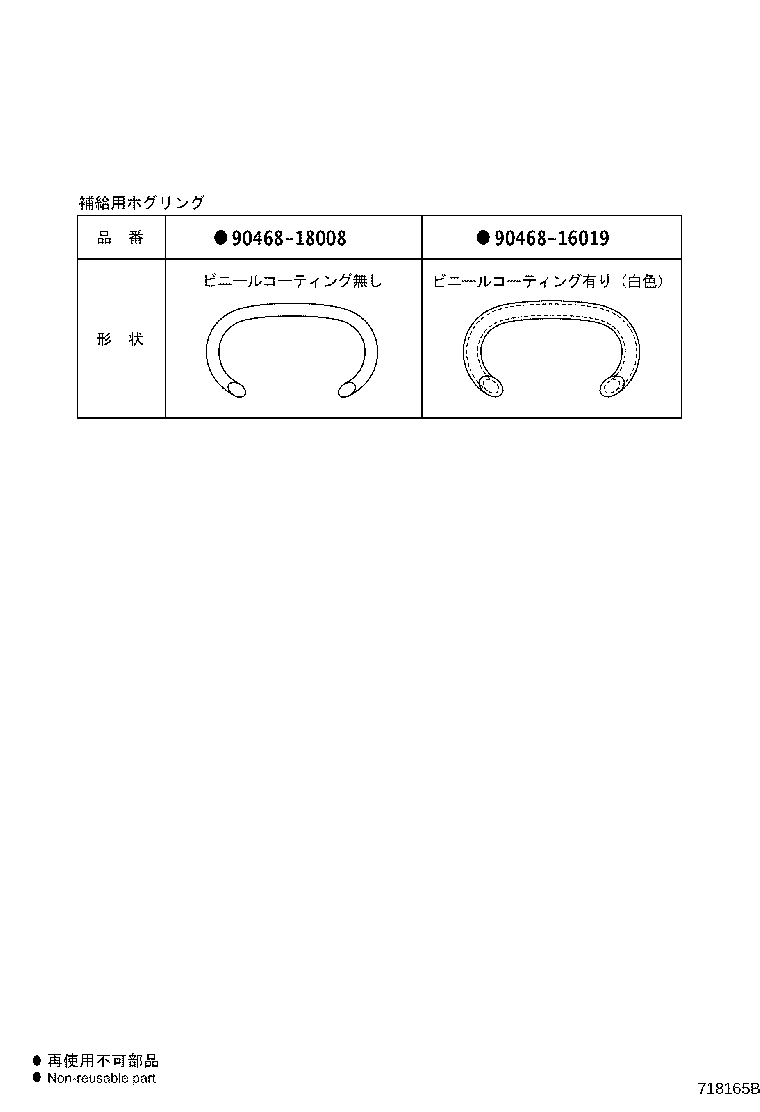 71017-52510 FRAME SUB-ASSY, REAR SEAT BACK, RH product image