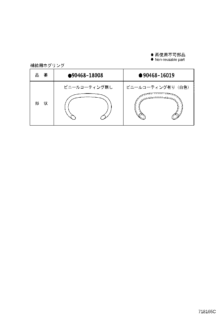 71630-37010 SPRING ASSY, FRONT SEAT BACK, RH(FOR SEPARATE TYPE) product image