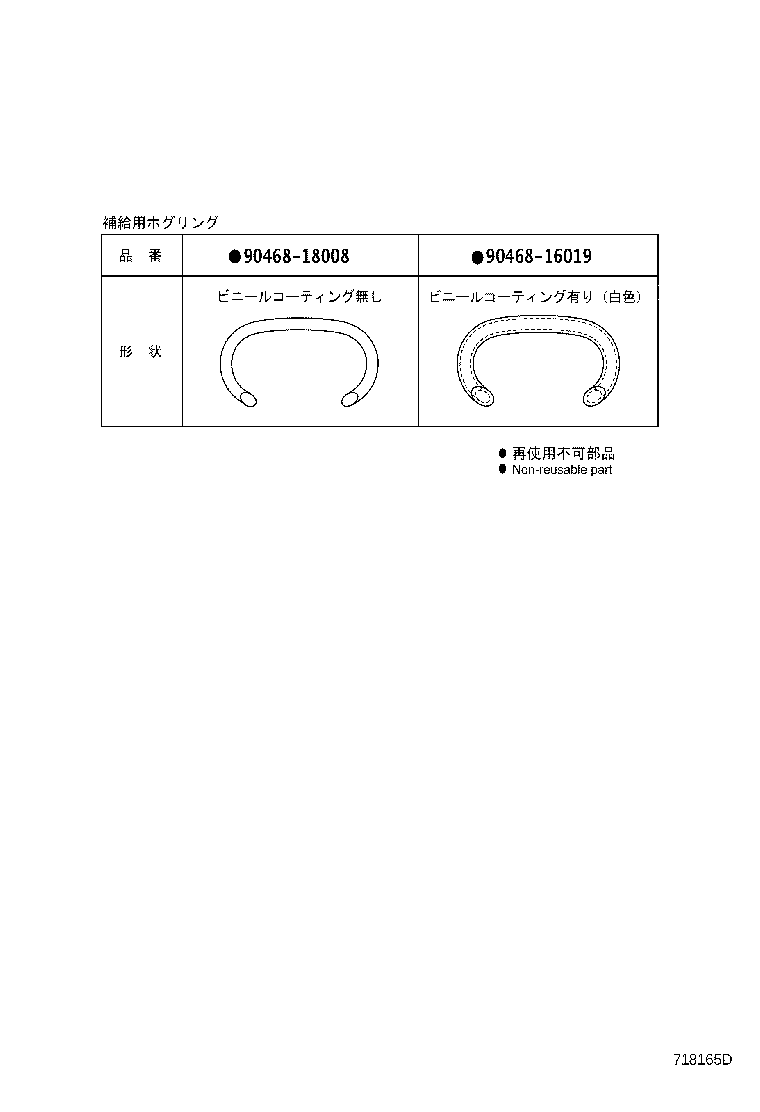 71052-37150 PAD, FRONT SEAT CUSHION, LH (FOR SEPARATE TYPE) product image