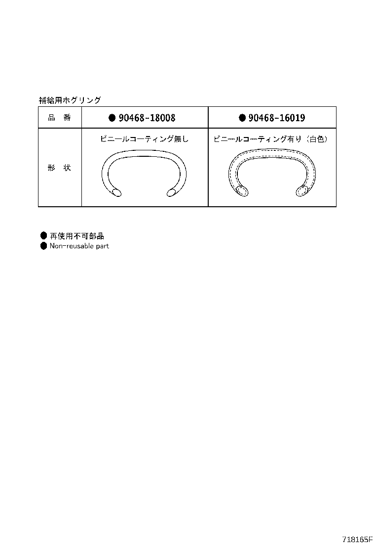 71017-47120 FRAME SUB-ASSY, REAR SEAT BACK, RH product image
