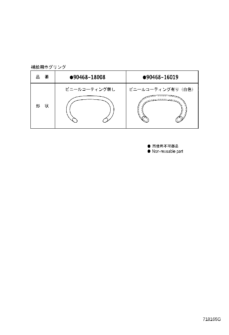 71013-43070 SPRING ASSY, FRONT SEAT BACK, RH(FOR SEPARATE TYPE) product image