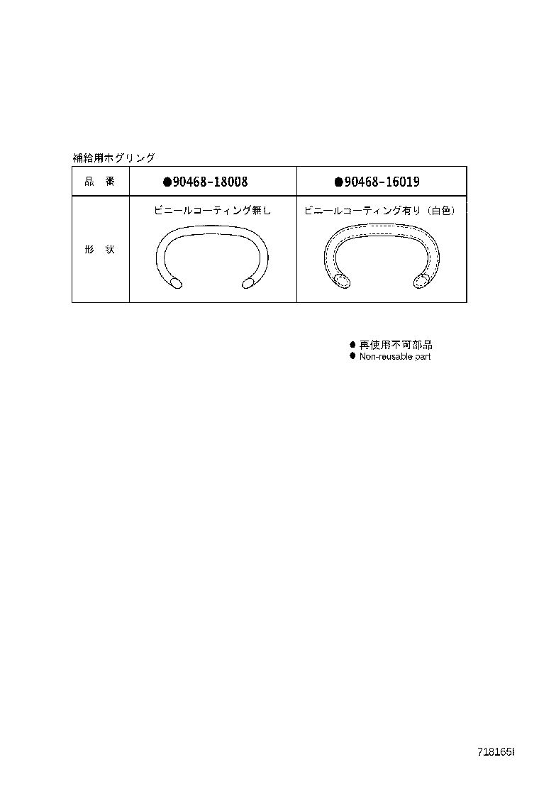 71052-37201 PAD, FRONT SEAT CUSHION, LH (FOR SEPARATE TYPE) product image