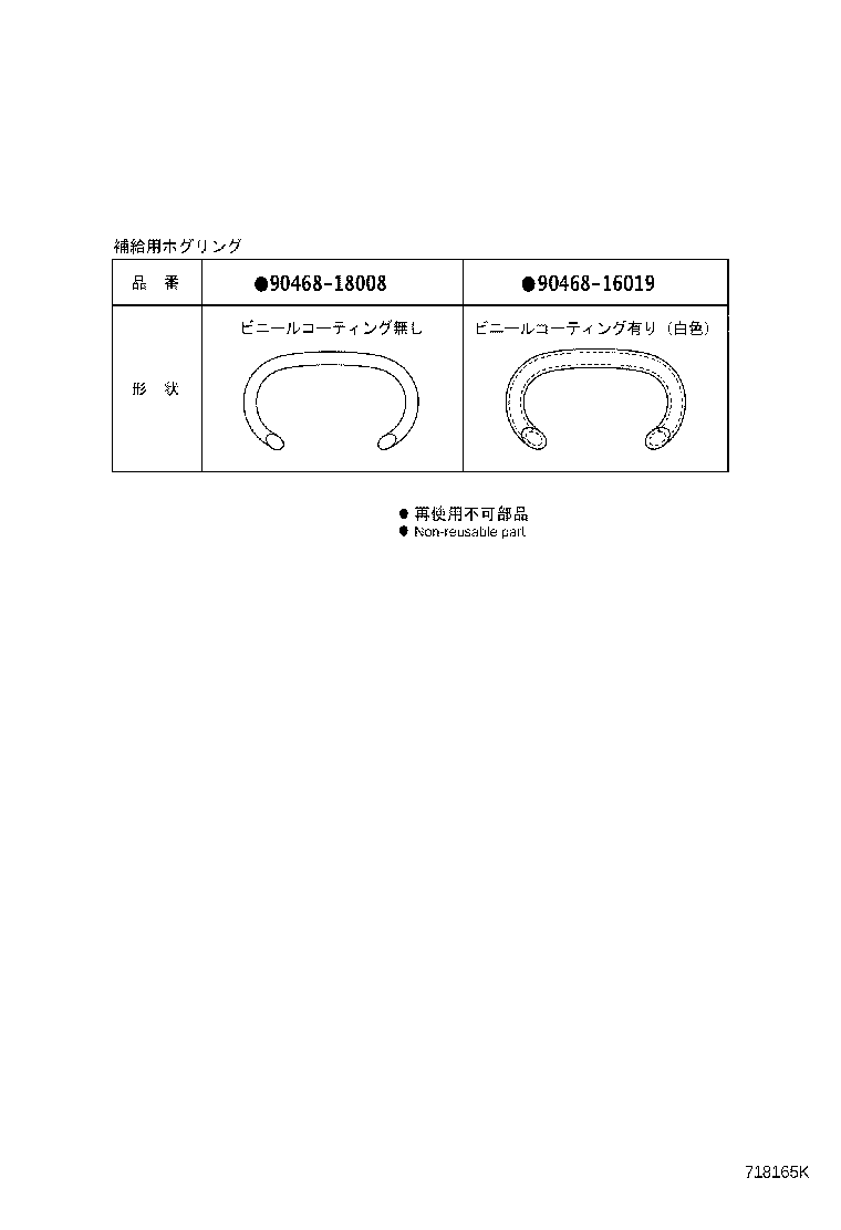 71120-60120 ADJUSTER SUB-ASSY, FRONT SEAT, LH product image