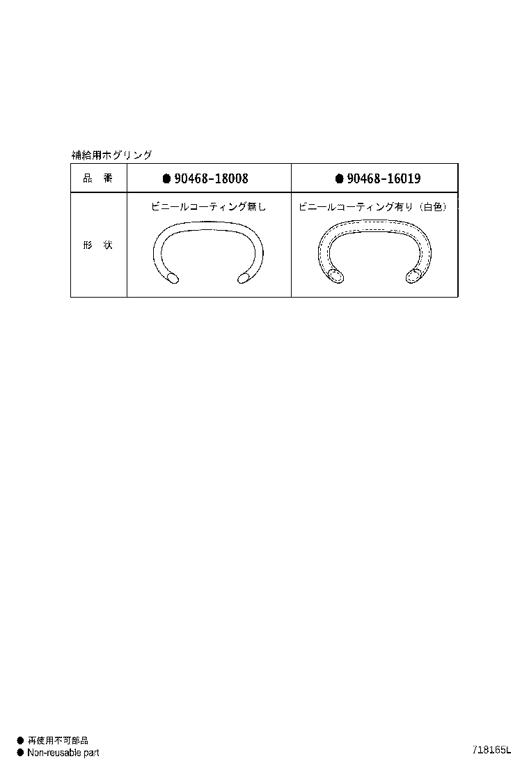 71503-30200 PAD, REAR SEAT CUSHION product image