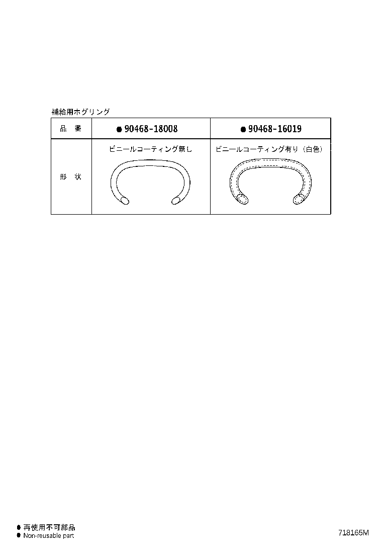 71502-30080 PAD, FRONT SEAT CUSHION, LH (FOR SEPARATE TYPE) product image