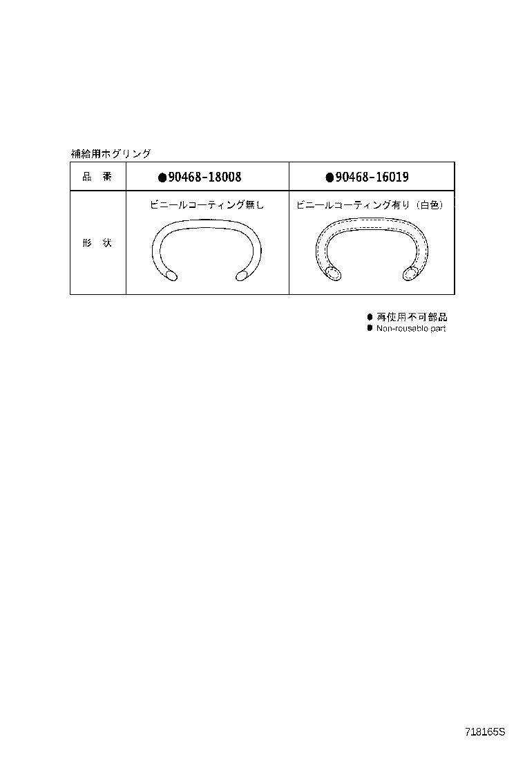 71630-12840 SPRING ASSY, FRONT SEAT BACK, RH(FOR SEPARATE TYPE) product image