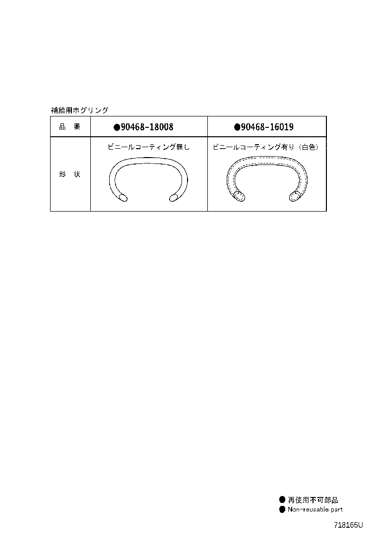 71640-74060 SPRING ASSY, FRONT SEAT BACK, LH(FOR SEPARATE TYPE) product image