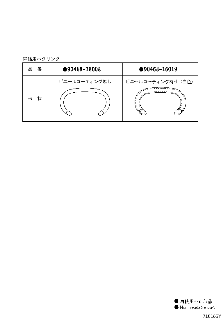 71015-12480 FRAME SUB-ASSY, REAR SEAT CUSHION, RH product image