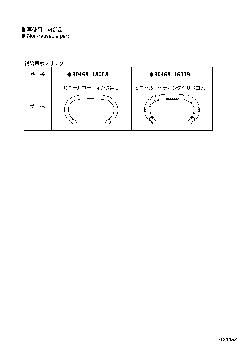 71010-53710-C2 SEAT ASSY, FRONT RH product image