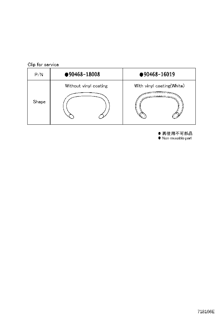 71012-43010 FRAME SUB-ASSY, FRONT SEAT CUSHION, LH product image