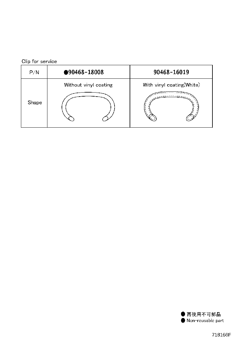 71074-28K60-A0 Toyota Reference Part product image
