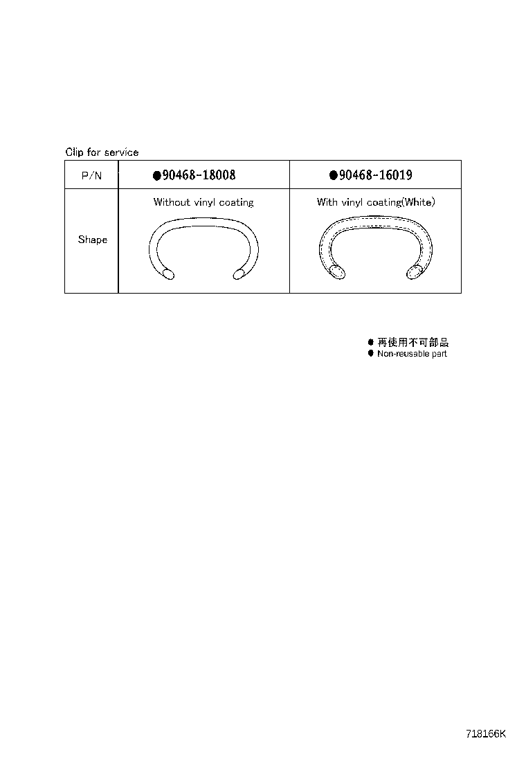 71013-12720 FRAME SUB-ASSY, FRONT SEAT BACK, RH product image