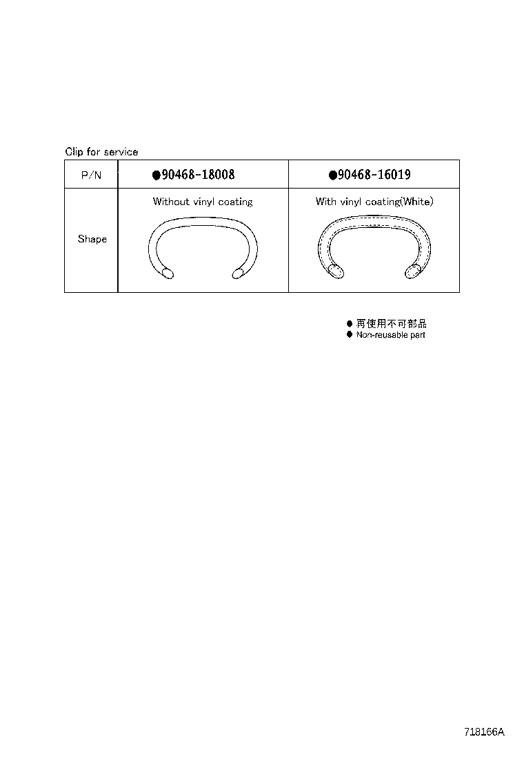 71033-02011 LEG SUB-ASSY, REAR SEAT CUSHION product image