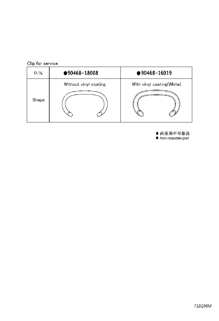 71013-25041 SPRING ASSY, FRONT SEAT BACK, RH(FOR SEPARATE TYPE) product image