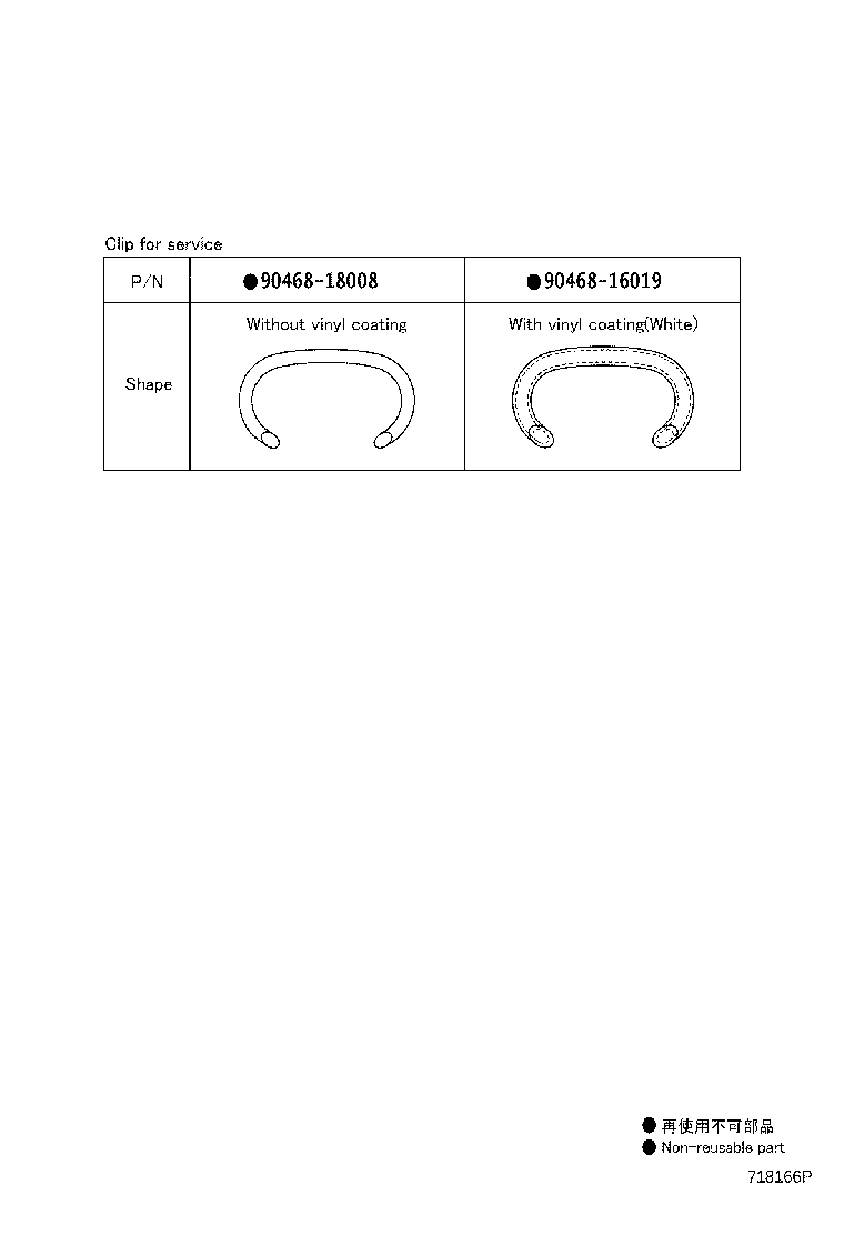 Thumbnail 2 for 71305-76020