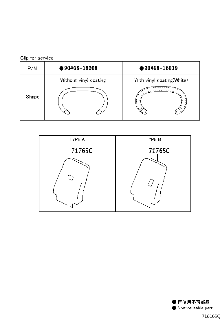 71502-76010 PAD, FRONT SEAT CUSHION, LH (FOR SEPARATE TYPE) product image
