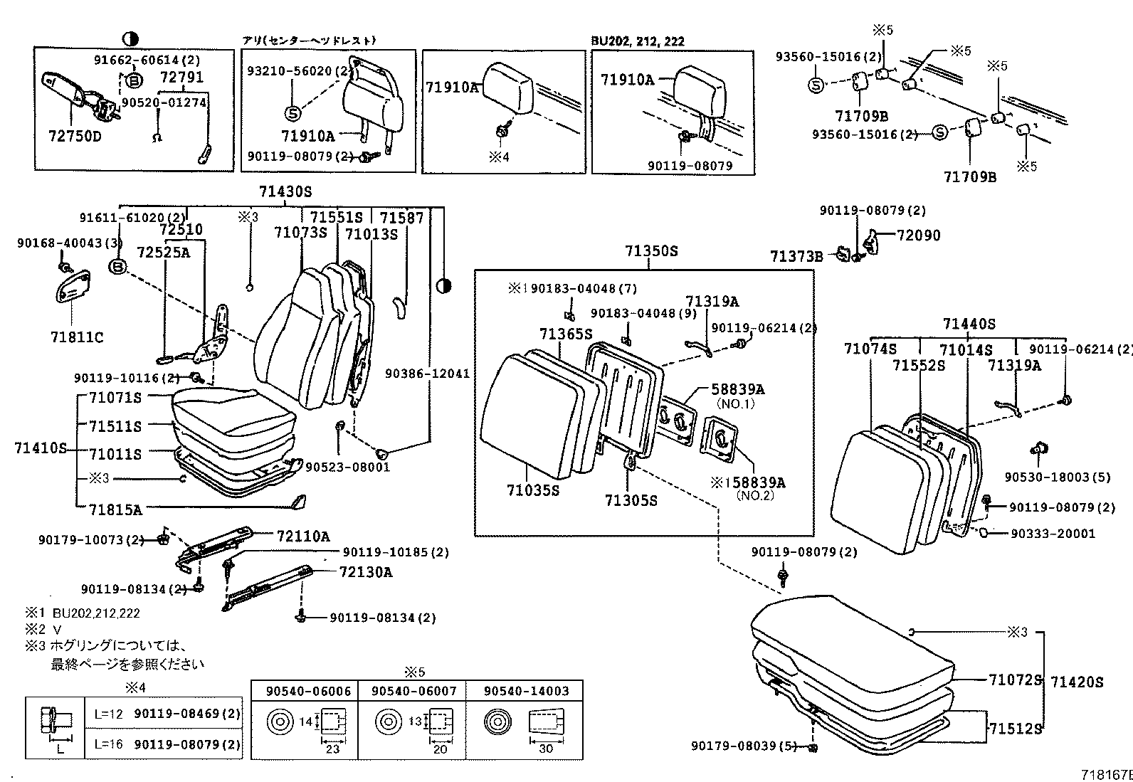 71012-37070 FRAME SUB-ASSY, FRONT SEAT CUSHION, LH product image