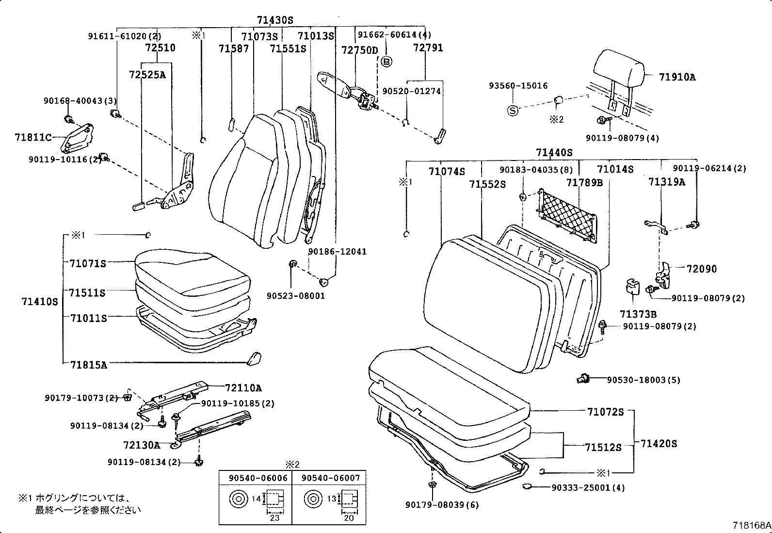 71012-37070 FRAME SUB-ASSY, FRONT SEAT CUSHION, LH product image