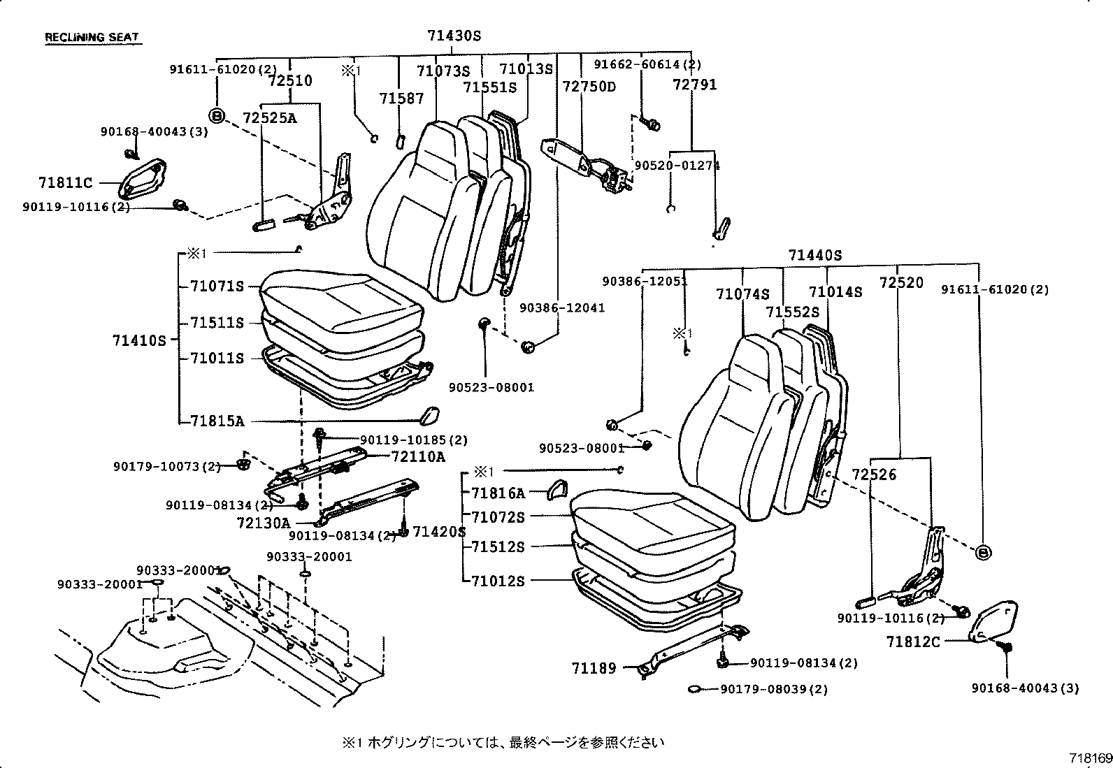 71012-37070 FRAME SUB-ASSY, FRONT SEAT CUSHION, LH product image