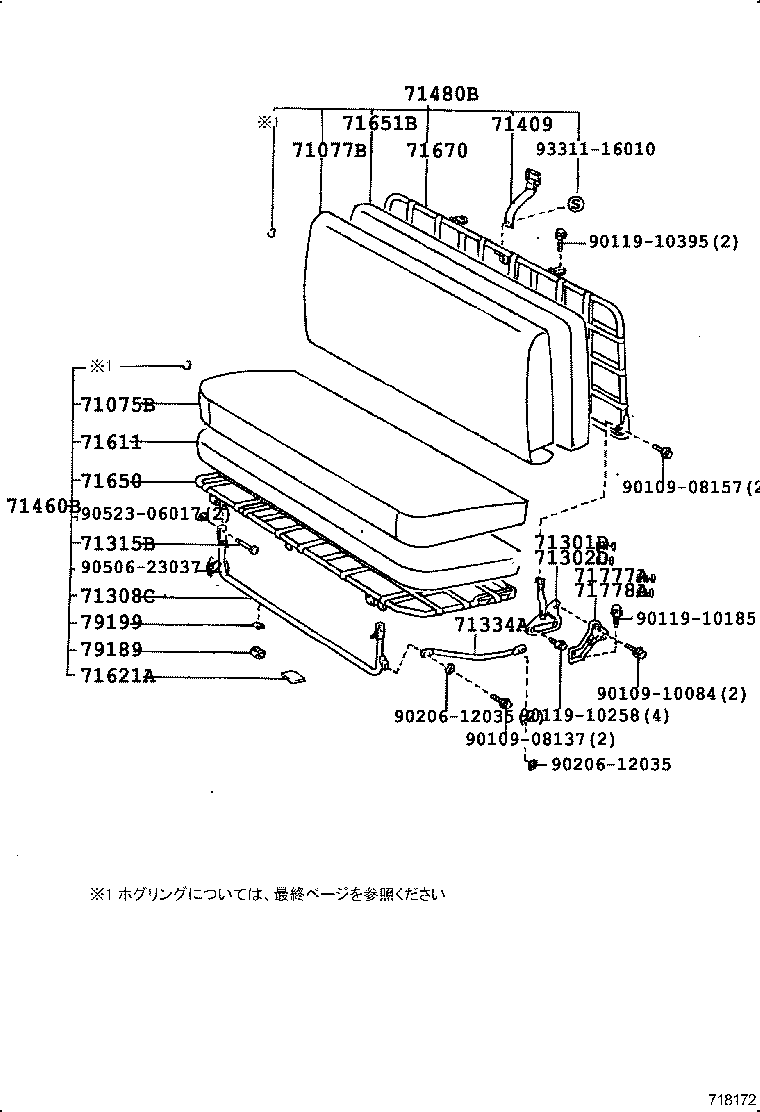 71012-37070 FRAME SUB-ASSY, FRONT SEAT CUSHION, LH product image