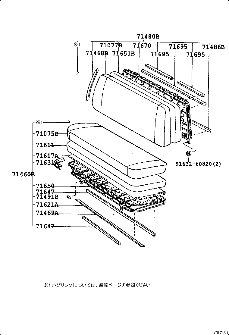 71012-37070 FRAME SUB-ASSY, FRONT SEAT CUSHION, LH product image