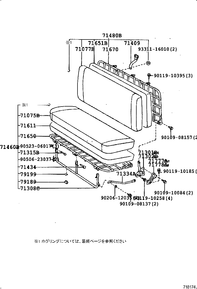 71012-37070 FRAME SUB-ASSY, FRONT SEAT CUSHION, LH product image