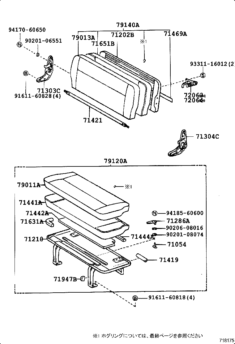 71012-37070 FRAME SUB-ASSY, FRONT SEAT CUSHION, LH product image