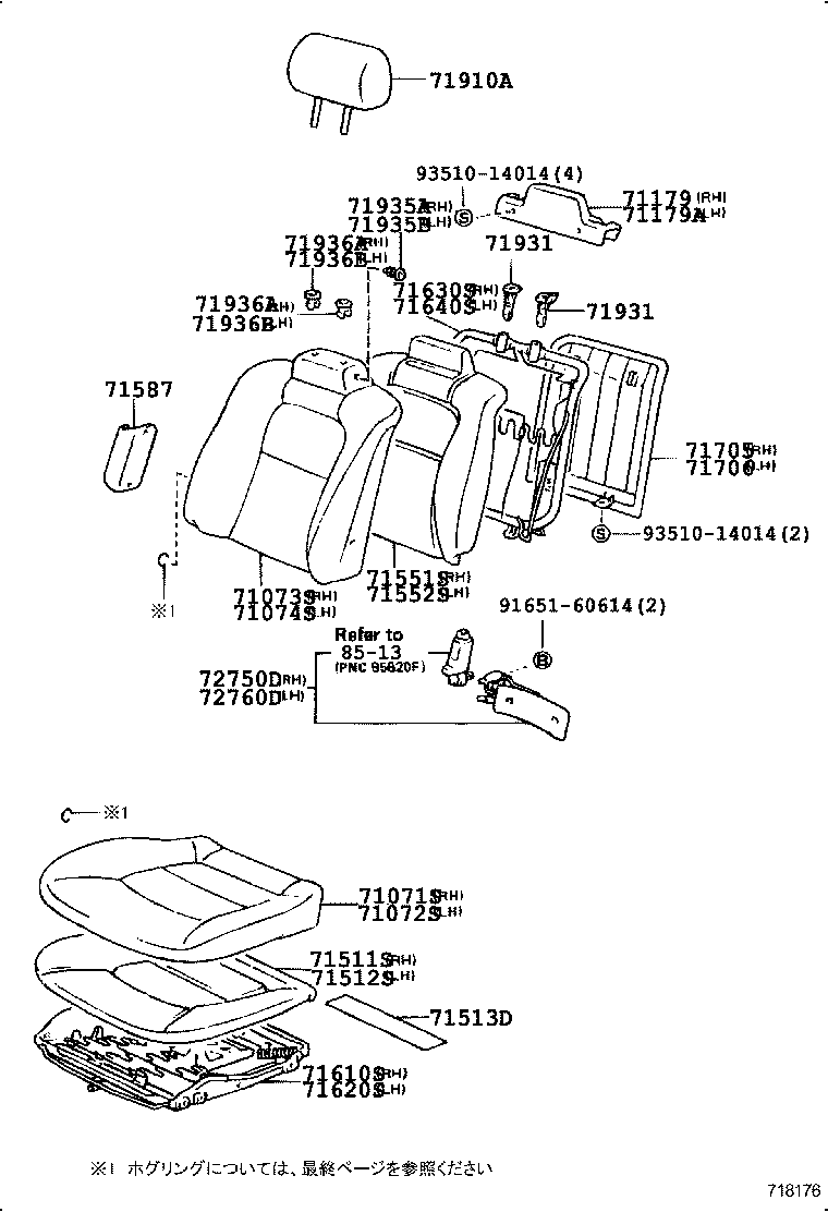 72760-24020 ADJUSTER ASSY, LUMBAR SUPPORT, LH product image