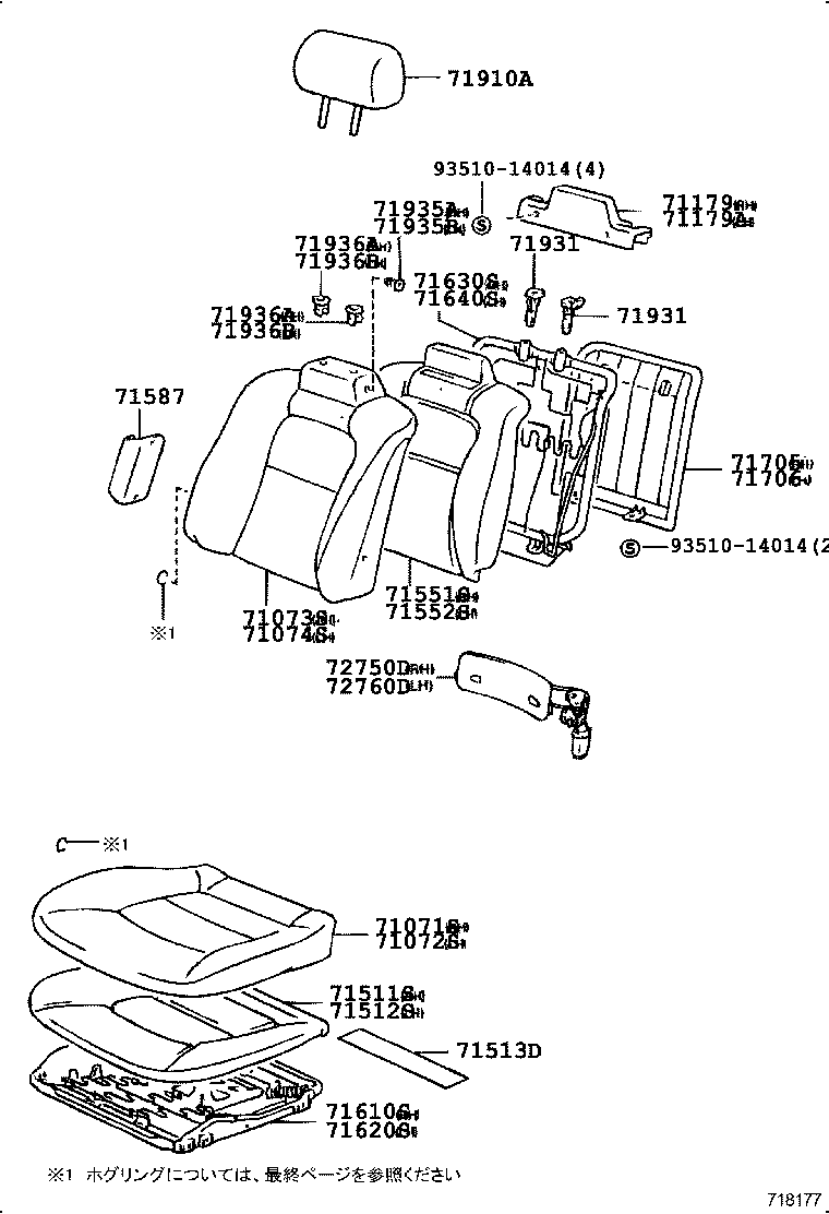 72760-24020 ADJUSTER ASSY, LUMBAR SUPPORT, LH product image