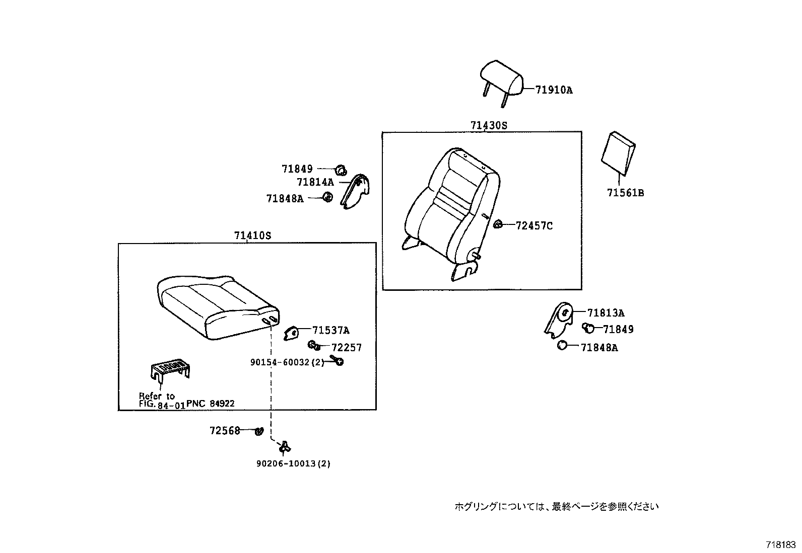 71014-30840 SPRING ASSY, FRONT SEAT BACK, LH(FOR SEPARATE TYPE) product image