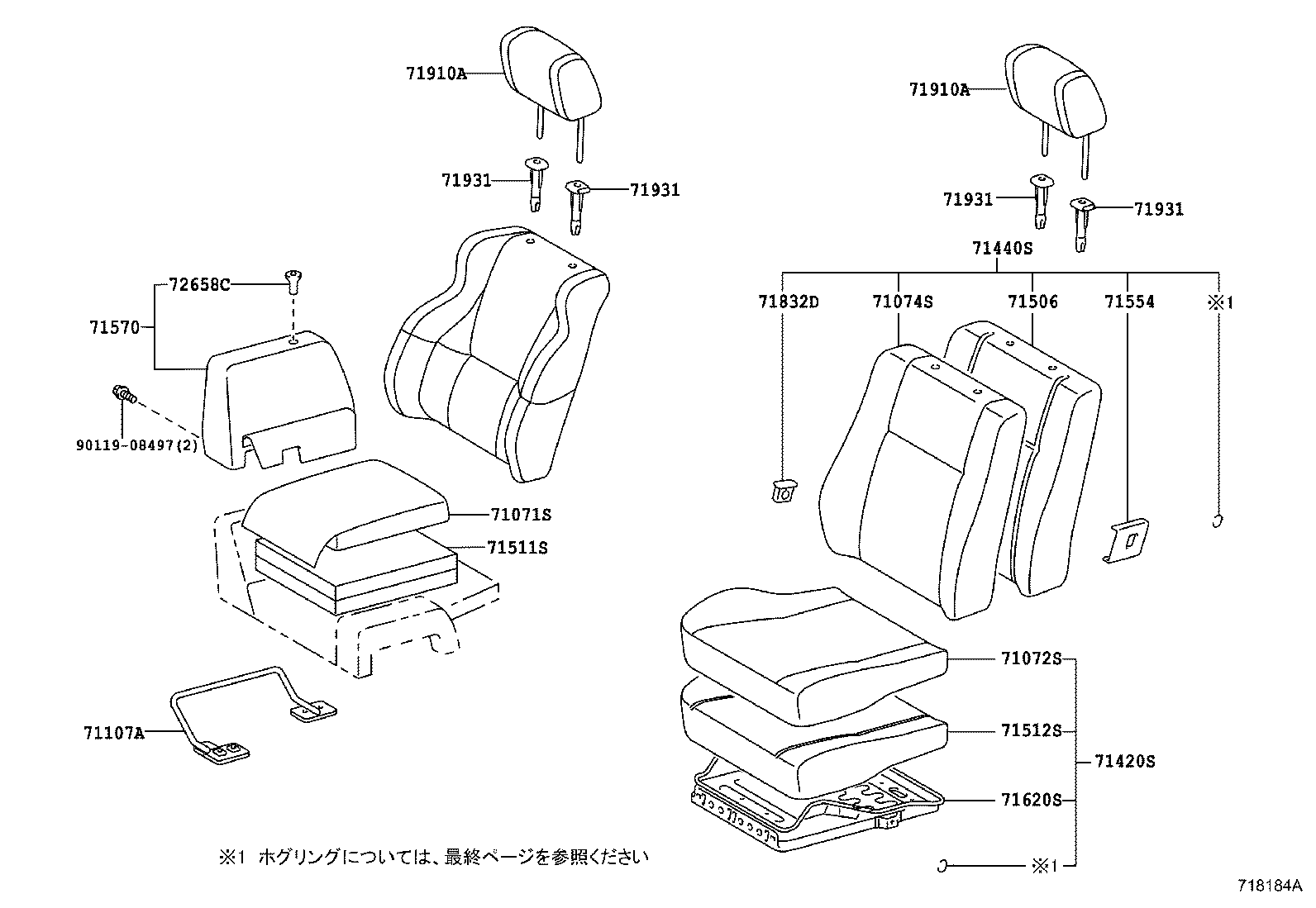 71052-12040 PAD, FRONT SEAT CUSHION, LH (FOR SEPARATE TYPE) product image