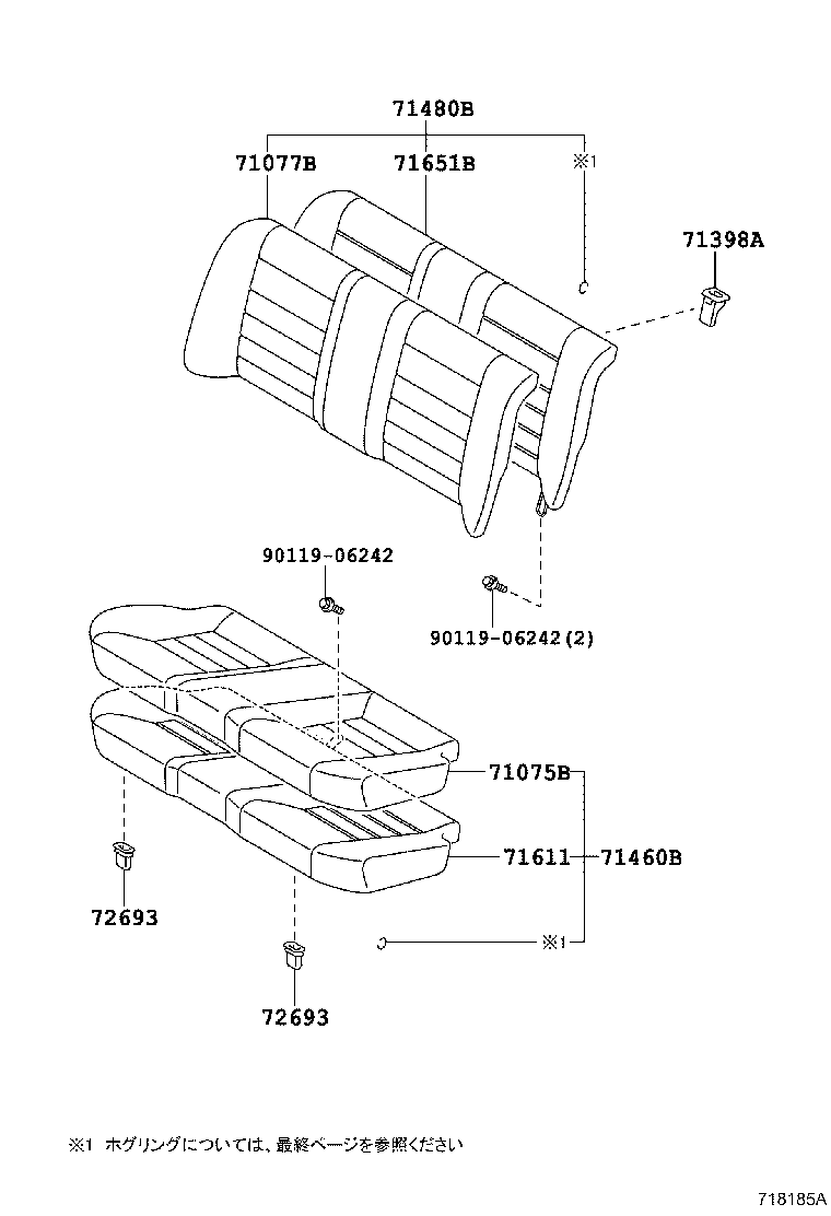 71015-13010 FRAME SUB-ASSY, REAR SEAT CUSHION, RH product image