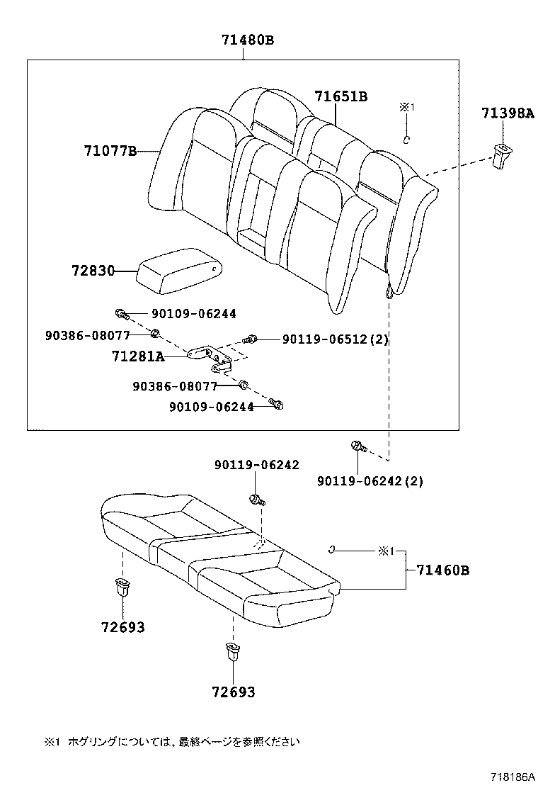 71015-13010 FRAME SUB-ASSY, REAR SEAT CUSHION, RH product image