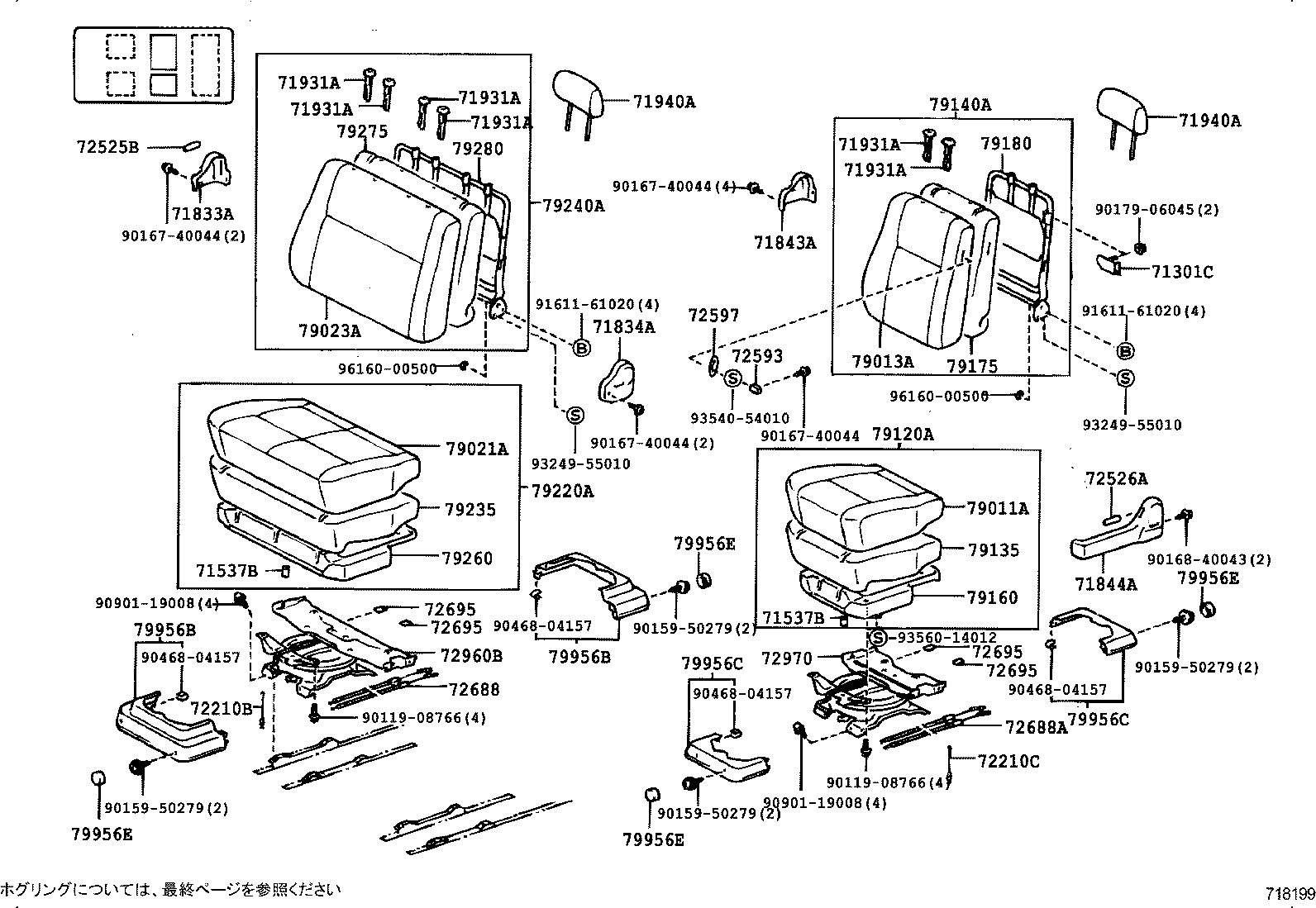 71013-26200 SPRING ASSY, FRONT SEAT BACK, RH(FOR SEPARATE TYPE) product image