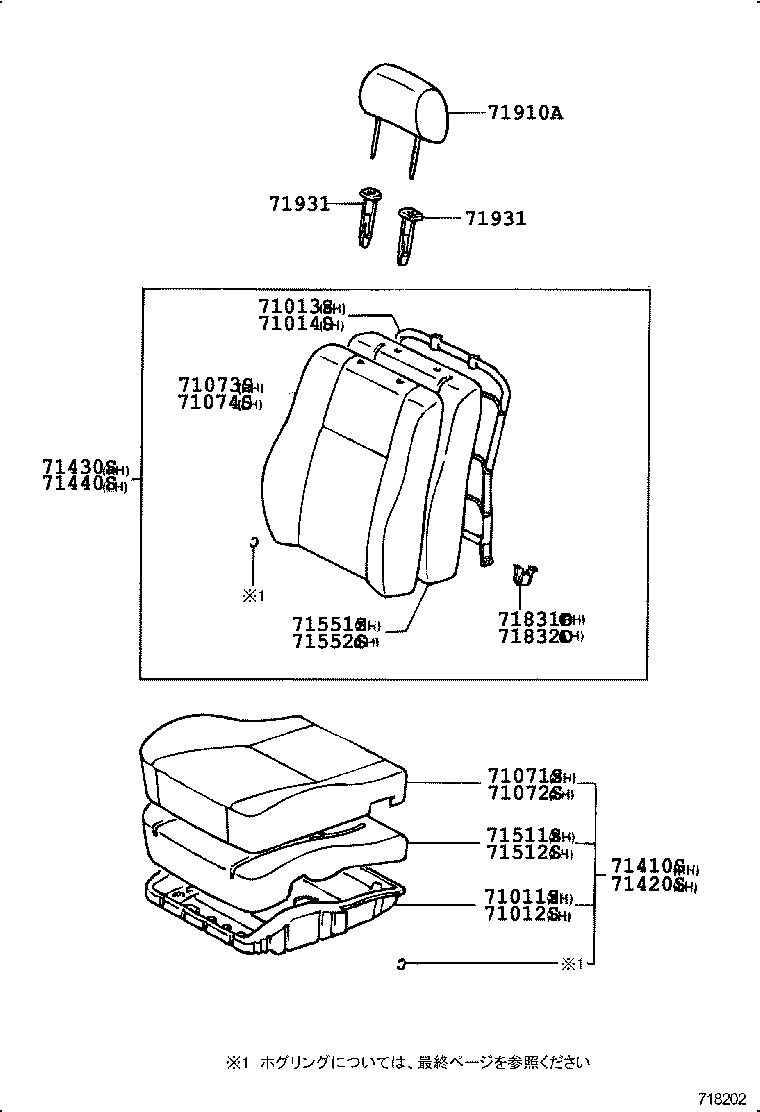 71052-12050 PAD, FRONT SEAT CUSHION, LH (FOR SEPARATE TYPE) product image