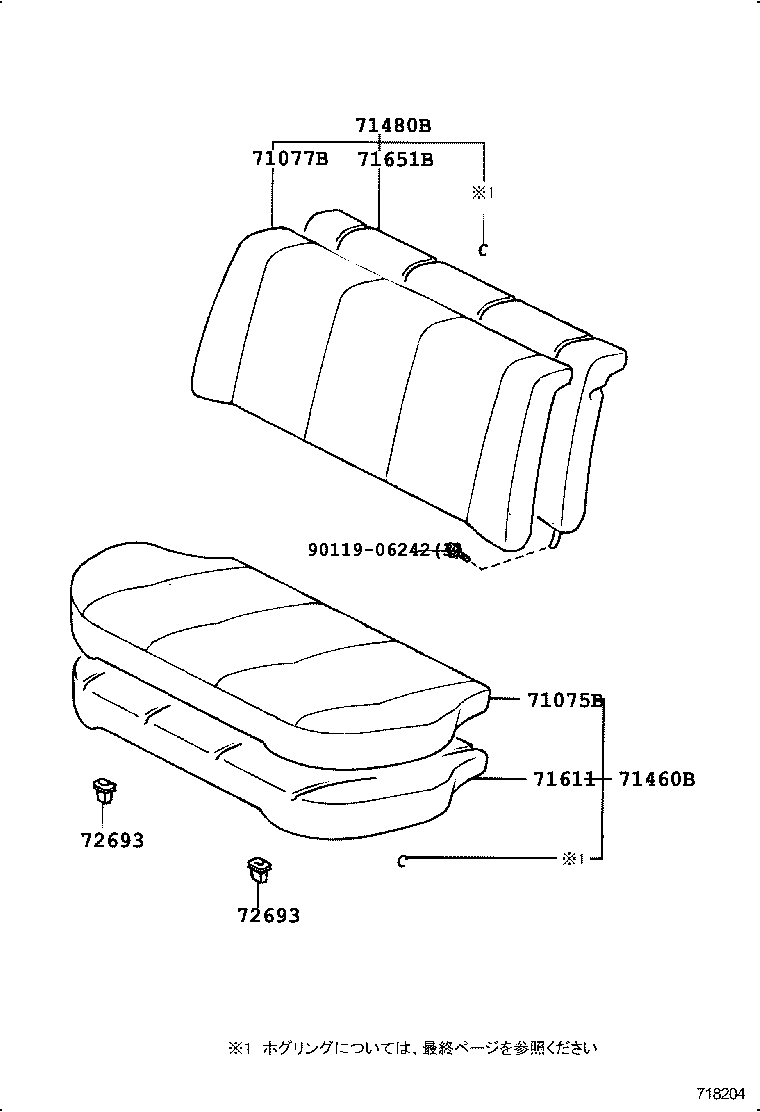 71017-12470 FRAME SUB-ASSY, REAR SEAT BACK, RH product image